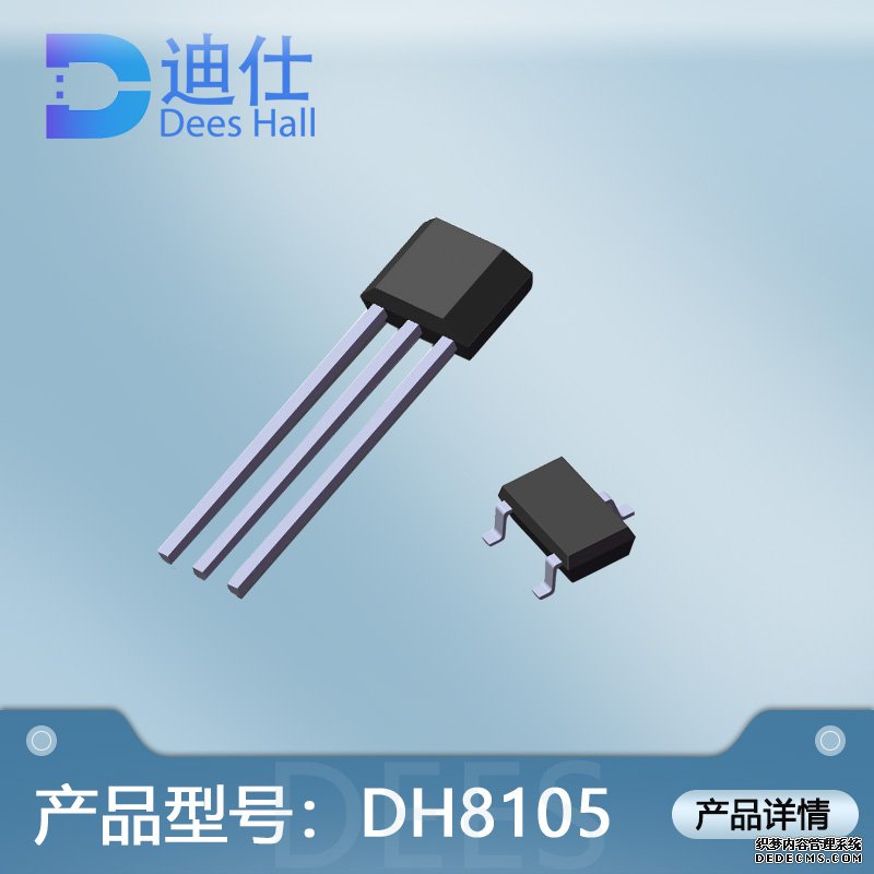 全極草莓视频APP色版下载安装元件DH8105/8105A