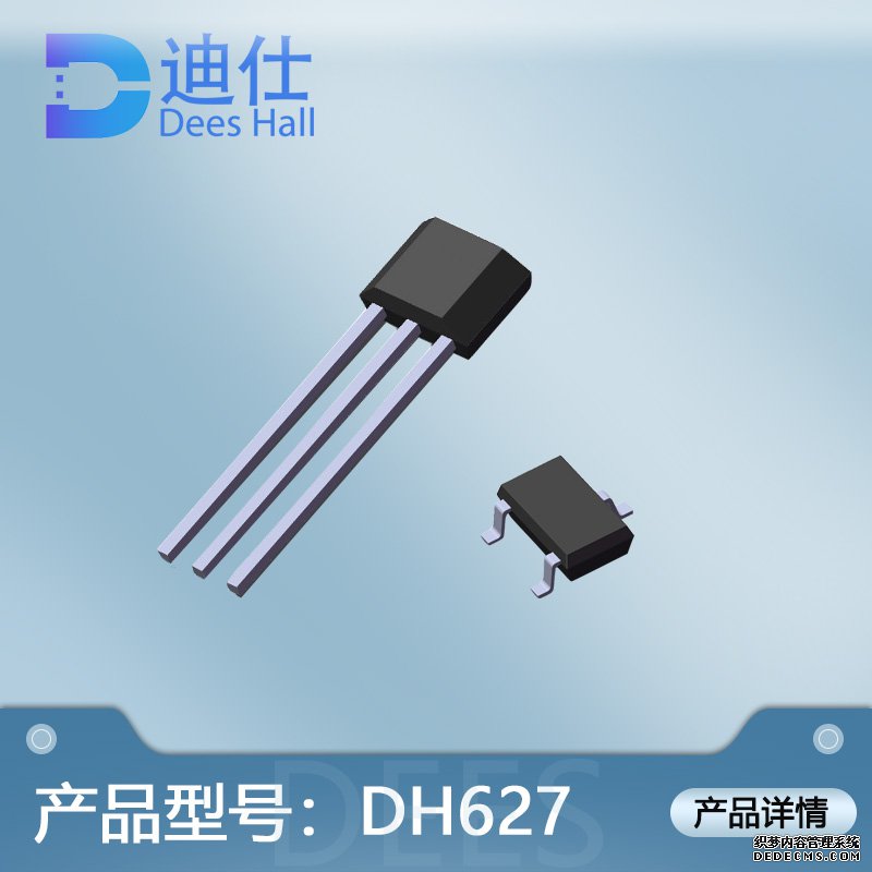 全極草莓视频APP色版下载安装元件DH627
