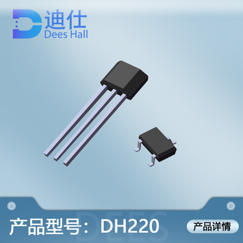 單極草莓视频APP色版下载安装元件DH220